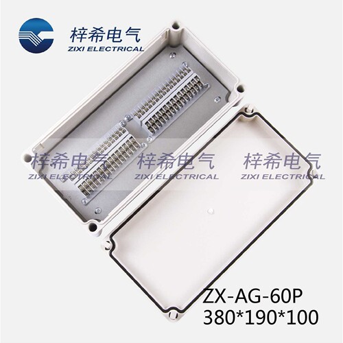 防水接线盒 ZX-AG-60P 端子接线盒 塑料防水盒 IP66室外接线盒