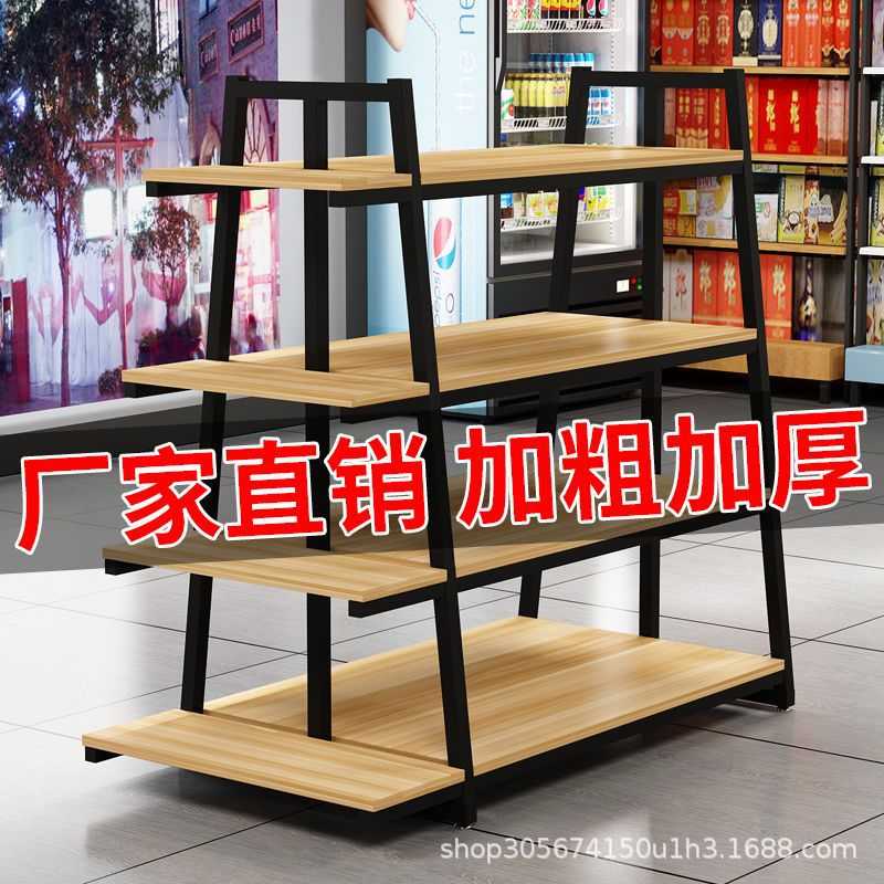 双面货架多层置物架展示柜零食便利店货柜中岛柜超市简约风置物架