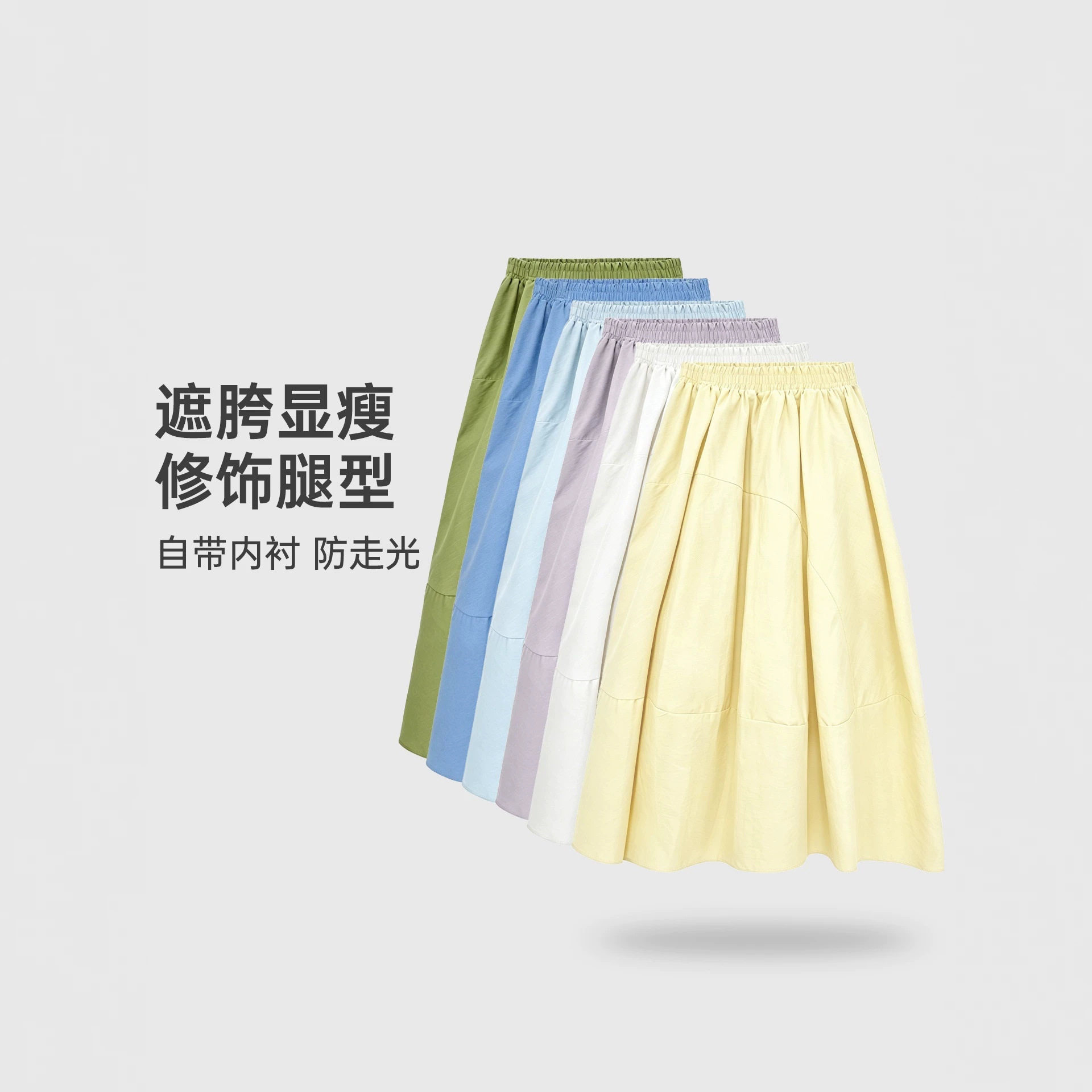 A字花苞裙显瘦裙子女款夏季2026新款高级感花苞裙长款半身裙
