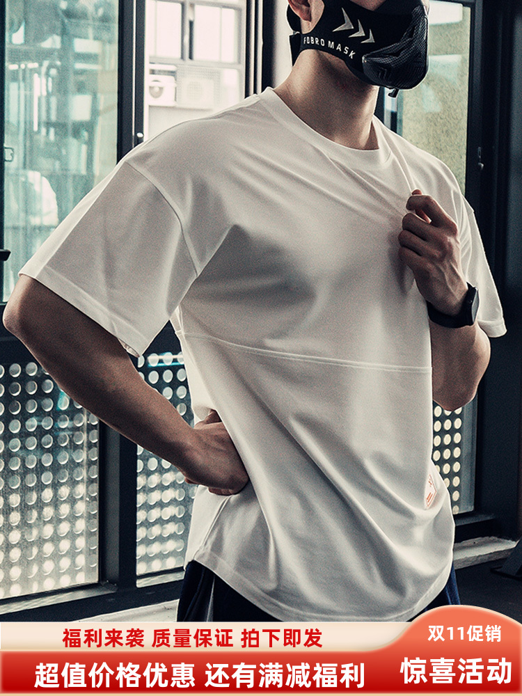 夏季宽松健身运动短袖男ins潮牌速干T恤美式篮球跑步训练上衣薄款