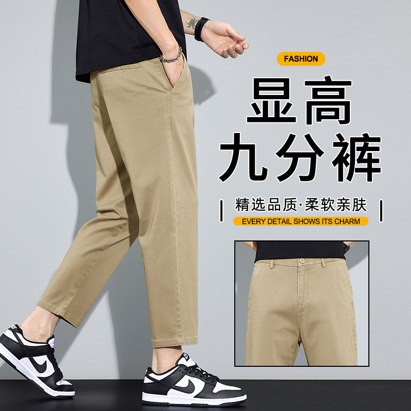 春夏季新款时尚男士棉弹休闲裤男裤宽松小直筒弹力百搭九分裤子男