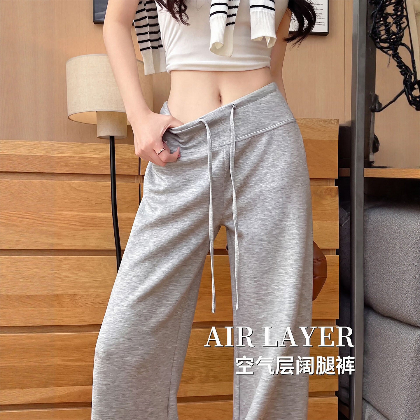 灰色阔腿裤女2026新款秋季低腰垂感卫裤直筒莫代尔翻腰瑜伽运动裤
