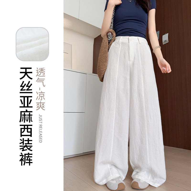 天丝亚麻裤子女拉链夏季2026新款显高松弛感垂感阔腿裤