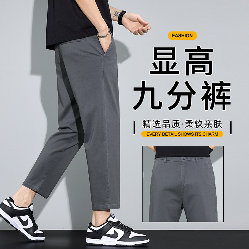 春夏季新款时尚男士棉弹休闲裤男裤宽松小直筒弹力百搭九分裤子男
