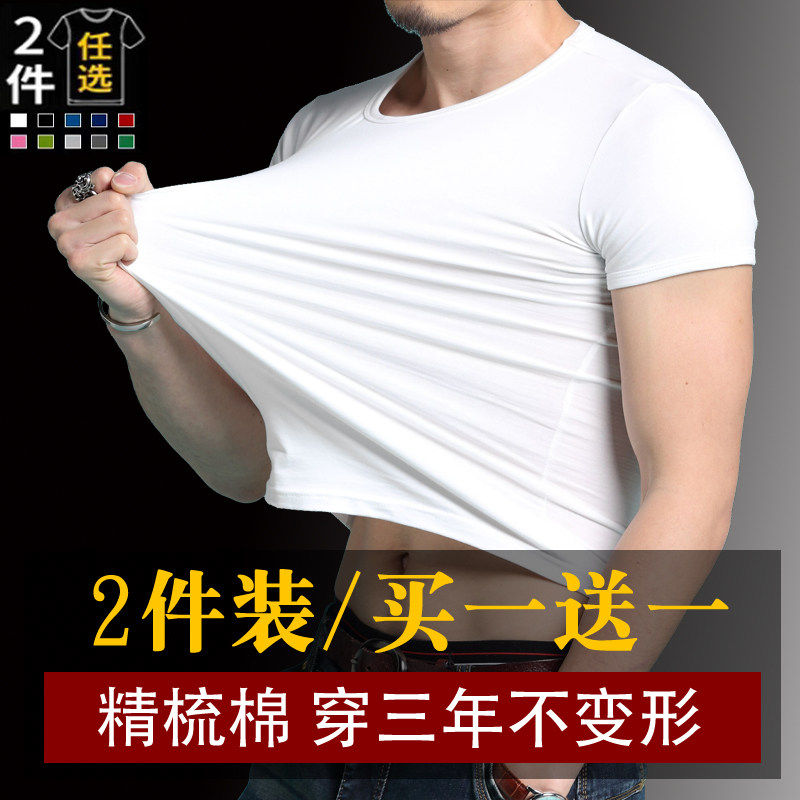 2件纯棉男士短袖t恤男纯色修身打底衫紧身新款黑白色体恤休闲潮流