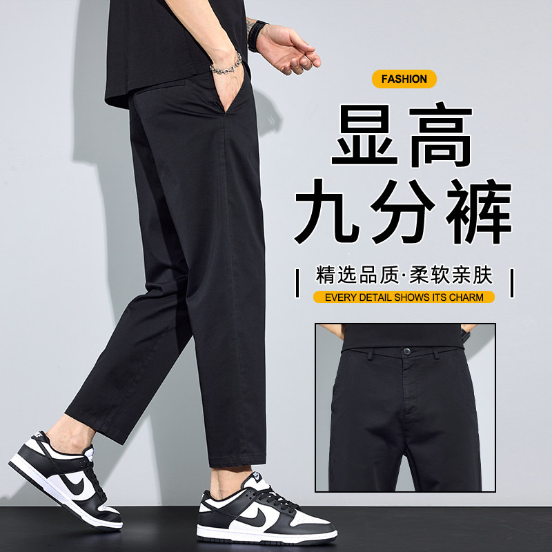春夏季新款时尚男士棉弹休闲裤男裤宽松小直筒弹力百搭九分裤子男