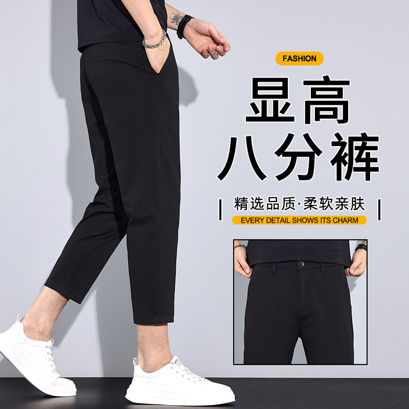 春夏新款百搭小个子八分裤棉弹休闲裤男小直筒长裤显高修身九分裤