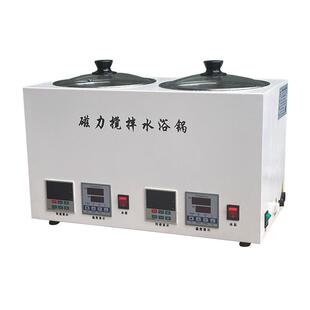 2AB 定制SHJ DSXH低速循环磁力搅拌水浴锅实验室水浴磁力搅拌器