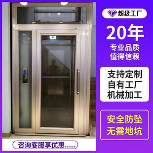 2层液压曳引式 二层家用电梯厂家上门安装 电梯室内外观光别墅电梯