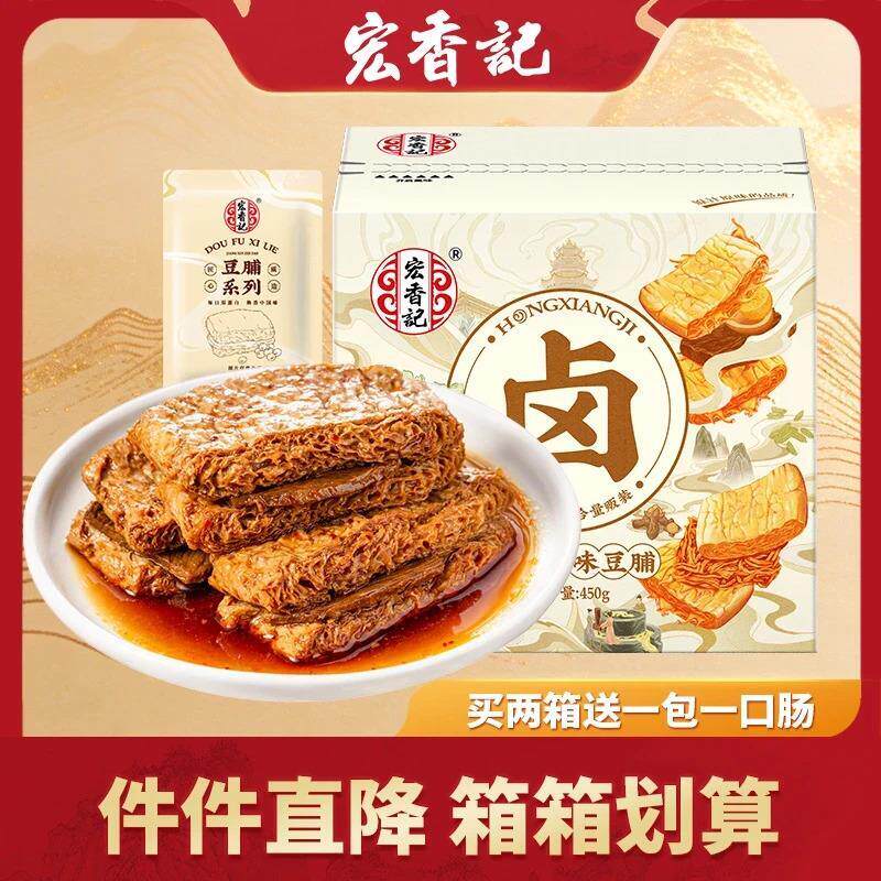 牛肉豆脯五香豆干小零食手撕牛肉休闲解馋零食小吃鸡丝箱装
