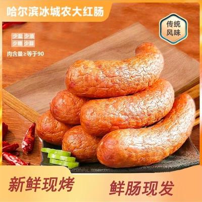 冰城农大正宗哈尔滨红肠新