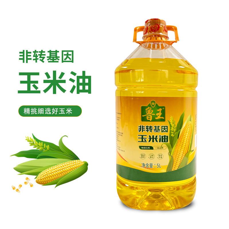 鲁王非转基因玉米油特香花