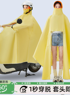 电动车雨衣长款全身防暴雨成人外穿女款单人2025新款摩托车雨披