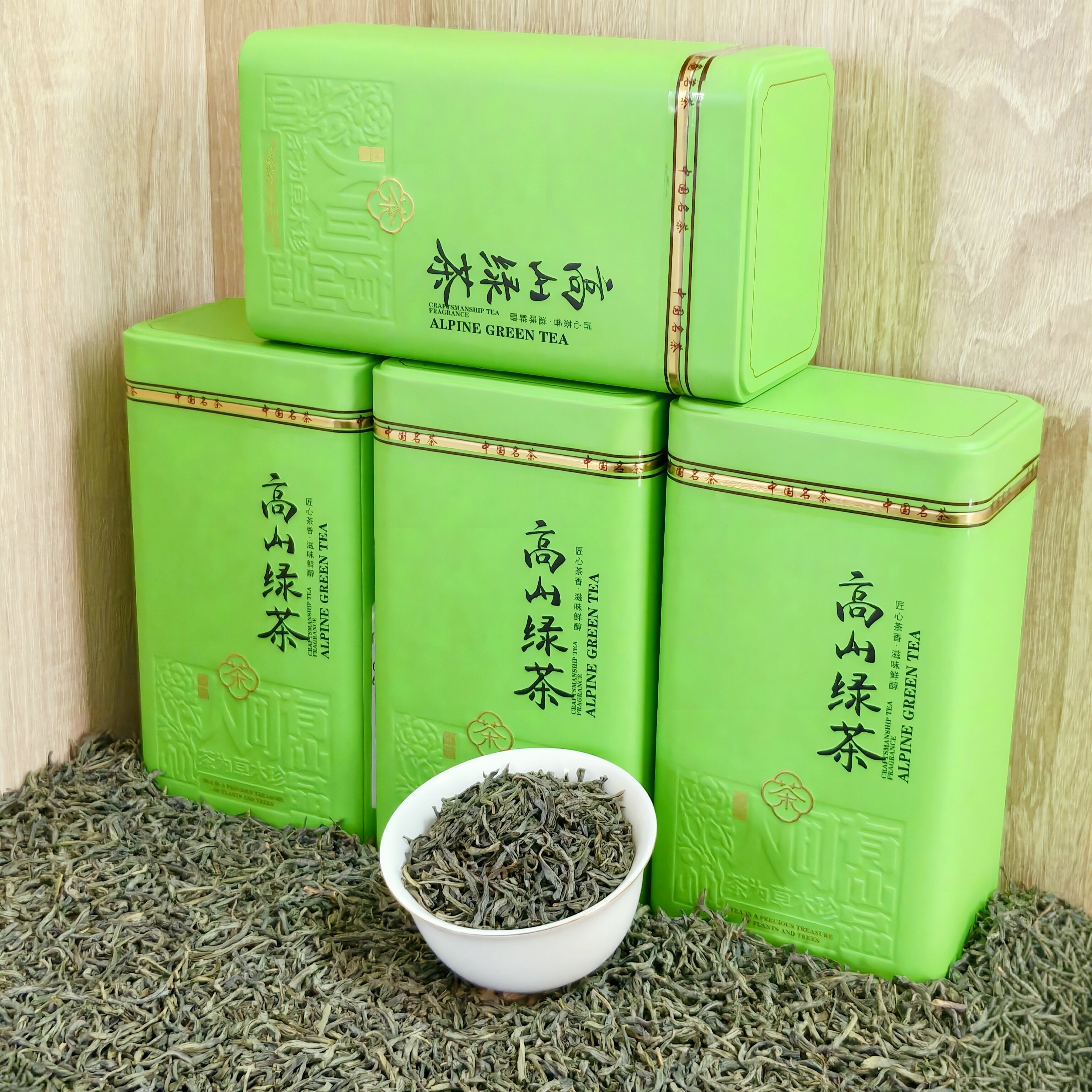 云南临沧明前高山清香绿茶225g图片