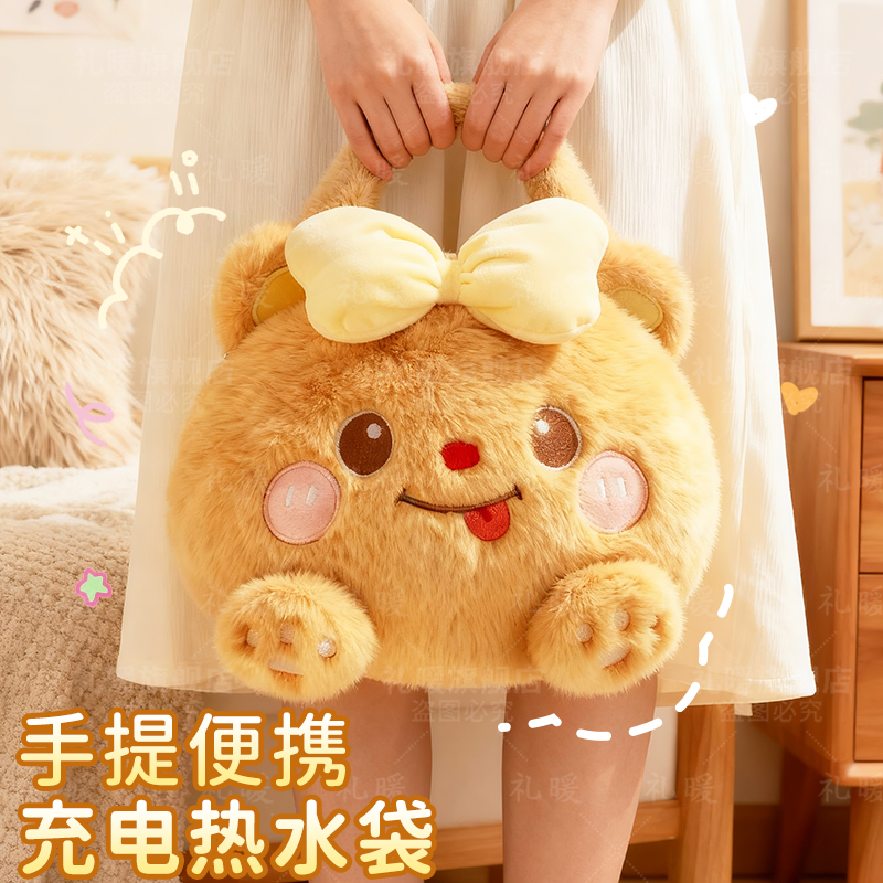 2025新款国标防爆手提卡通热水袋