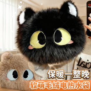 热水袋充电2025新款 可爱毛绒暖宝宝水袋被窝专用 防爆暖水宝充电款