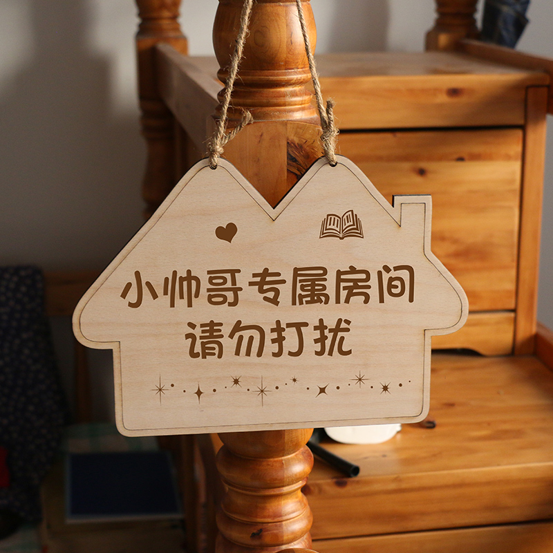 木质挂牌卫生间门口提示u牌有人无人使用中空闲中家门口店铺门牌