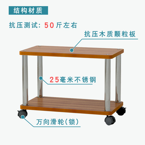 定制小型置物架可移动带轮架子木架多层落地O架储物架窄架子多用