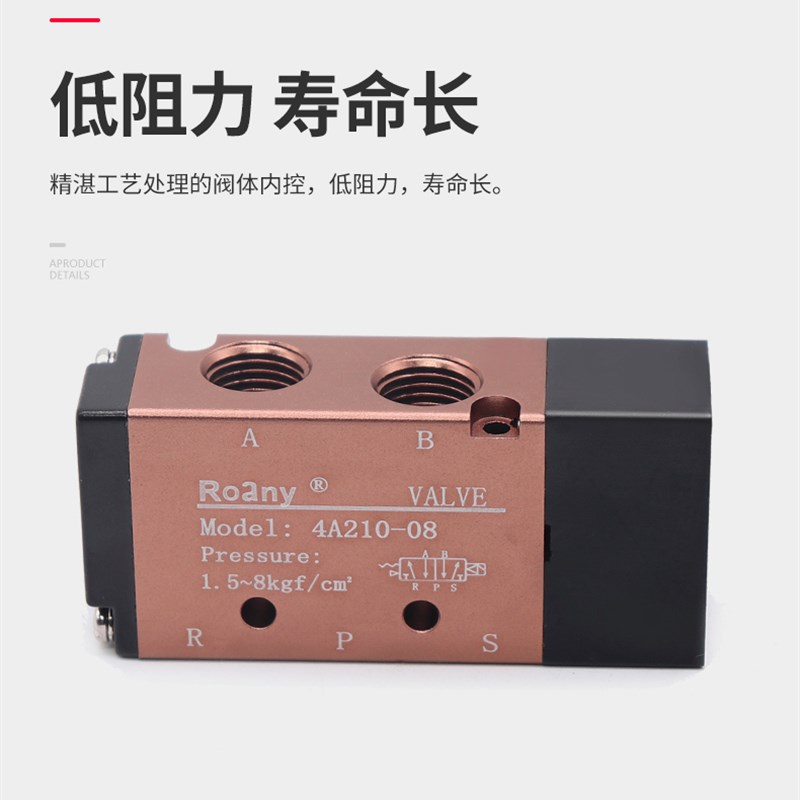 二位五通4A110-06单控气动阀4A210-08/310-1M0双头气控阀4A220-08
