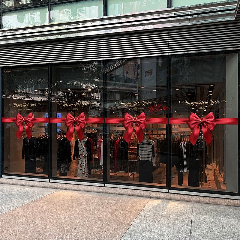 蝴蝶结玻璃c门橱窗腰条腰线喜庆布置静电贴纸新年春节气氛布置贴,家居饰品,软装墙贴,淘宝优惠券,粉丝福利购,淘宝优惠卷