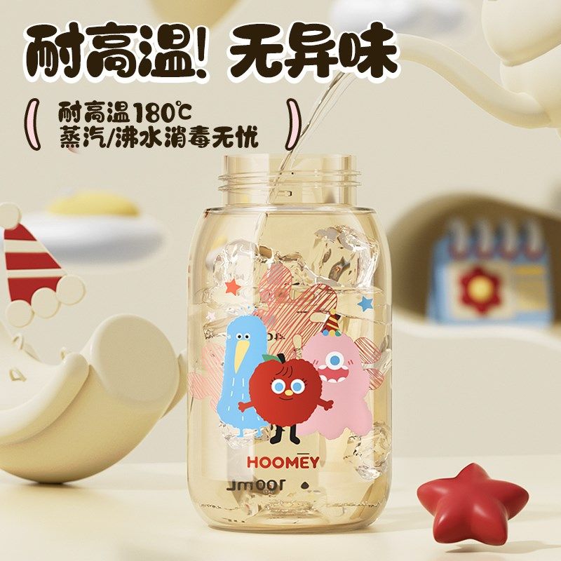 ppsu儿童水杯i吸管杯上学专用夏天高颜值2025新款水壶女幼儿园杯,餐饮具,吸管杯,淘宝优惠券,粉丝福利购,淘宝优惠卷