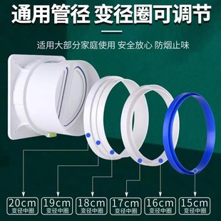 止逆阀烟道抽油烟机厨房卫生间专用排烟管止O回阀防单向止烟阀排