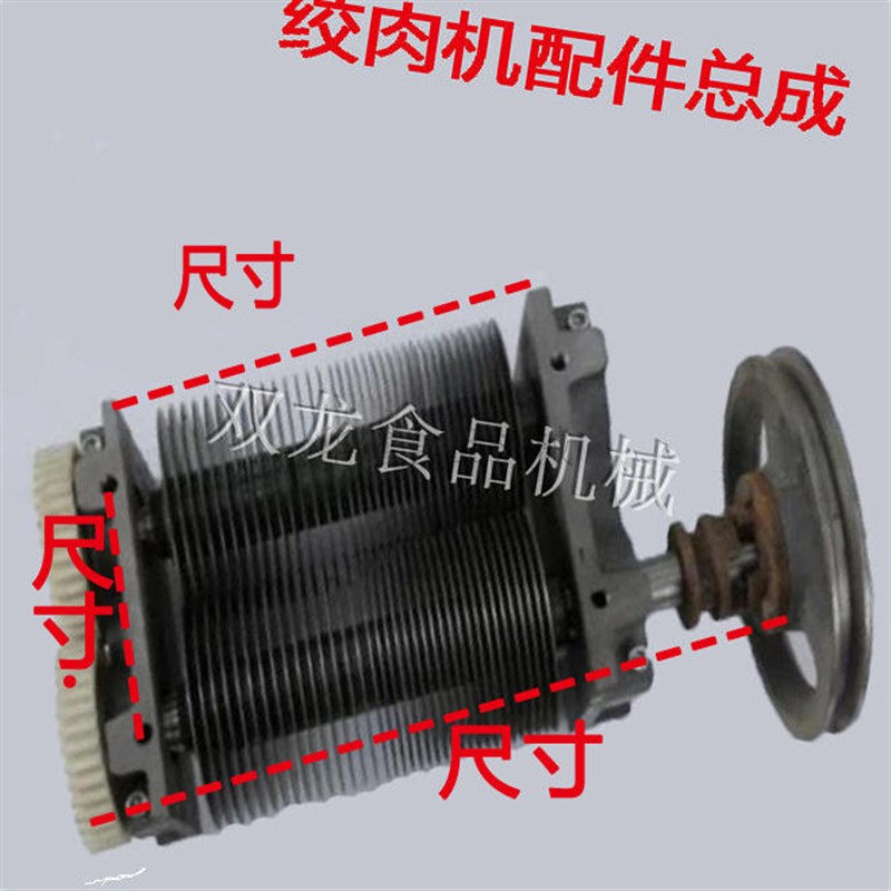 绞肉机商用家用配件切片机切肉机L刀片绞肉机刀片不锈钢