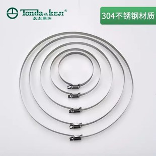 不锈钢喉箍卡箍管m卡管夹抱箍活箍通风管道油烟机排烟管连接