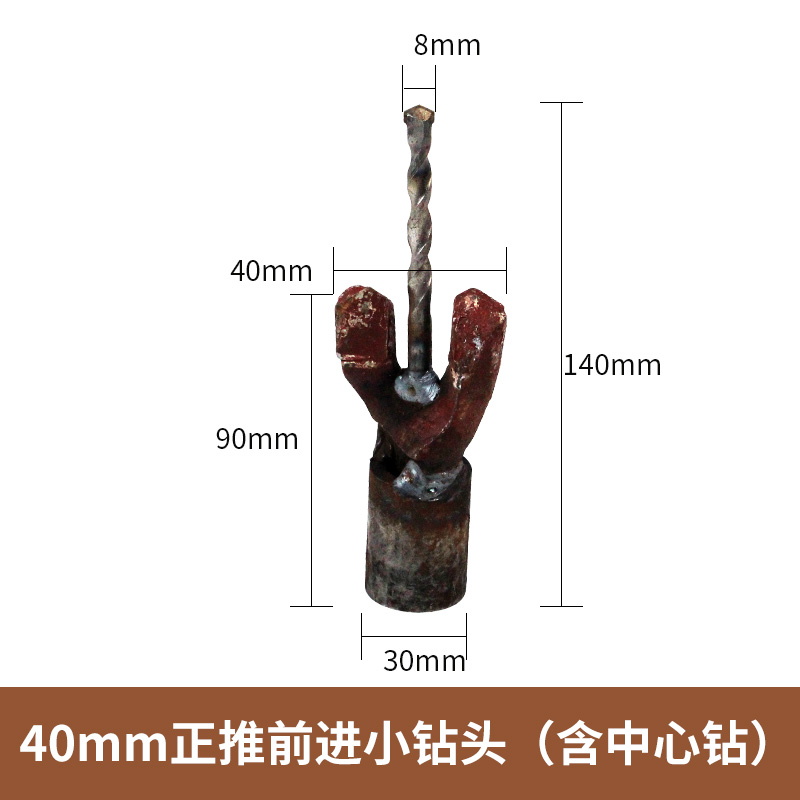 水钻专用打土钻头自来水管道铺设安装自动出泥土扩孔钻Z打冻土神