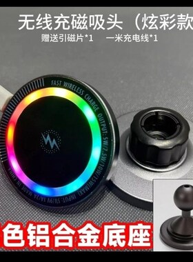 兼容IOS三合一磁吸车载无线充电器15W快充X跨境车载支架