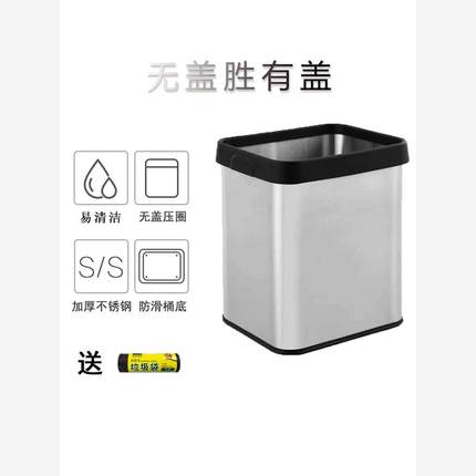 加厚不锈钢垃圾桶无盖家用分类带压圈长方形卫生间客厅防滑收纳桶