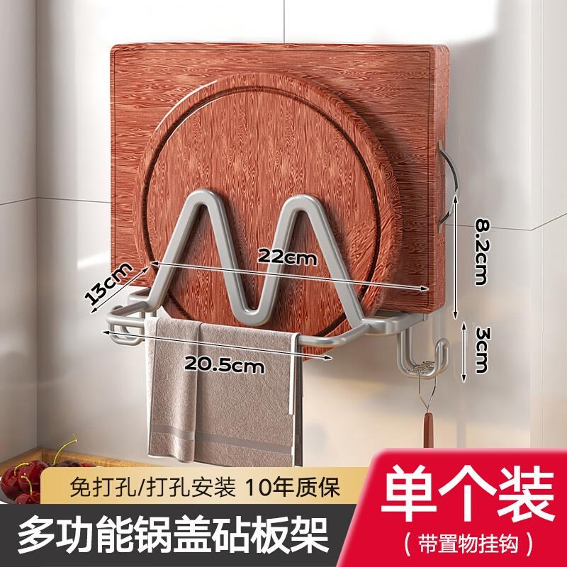 促免打孔厨房置物架放农村t大锅盖架壁挂式墙上架子架托菜板收纳