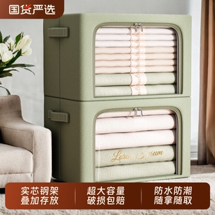 衣服收纳箱家用布艺整理盒衣柜大容量折叠袋被子衣物百纳箱 3个装