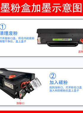 适用pantum奔图m6509碳粉pd219 p2509nw m6509nw m6559Gnw m6609n