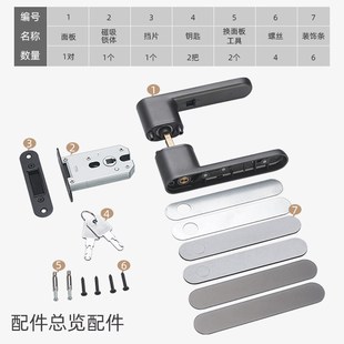 生态门锁极简磁吸l静音卧室把手五金全套意式室内木门家用房门锁