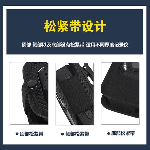执法记录仪保护套包胸前佩戴挂z脖带挂绳背夹随身壳尼龙便携式配