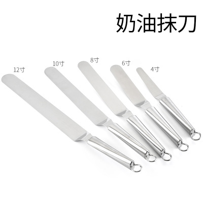 Baking Cake Spatula Butter Cream Icing Knife Pastry Tool抹刀