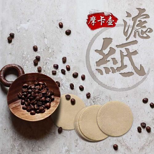 Wooden Round Drip Paper Coffee Filter Moka Pot Espresso