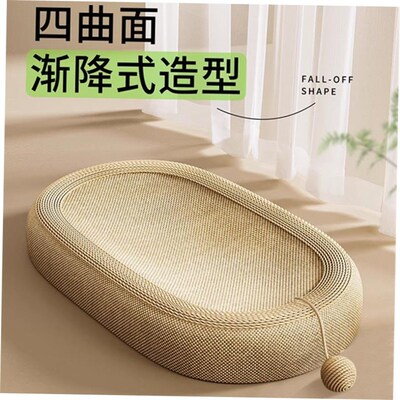 Cat Toy Scratcher Kitten Toys with Ball Pet Catnip Bed Scrat