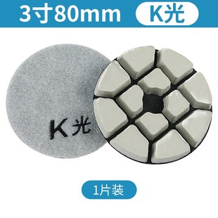 加厚四步干磨片混凝土水泥水磨石打磨抛光K翻新环氧地坪研磨机磨