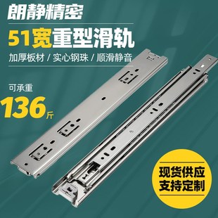 51宽三节带锁重型路轨工业v工具箱柜滑轨承重136斤自锁型导轨厂家