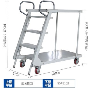 仓库梯子移动登j高车冷轧钢拆卸商场平台梯安全防护梯花钢纹登高