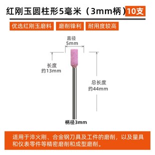 J6DA火石仔棕红刚玉砂轮磨头金刚石小I沙轮内磨头电动电钻金属抛