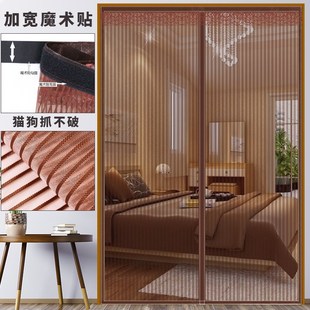 厂家直供鱼线丝金刚网磁吸防蚊门帘家用免打孔魔法U贴自粘磁吸门
