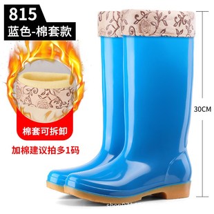 高筒女雨鞋 加棉保暖女 长筒雨靴牛筋底防滑厨B房水鞋 打扫防水胶鞋