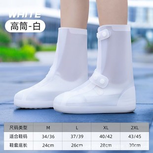 女水鞋 雨鞋 套儿童雨鞋 套下雨天防水鞋 套防滑v加厚耐磨硅胶防雨鞋