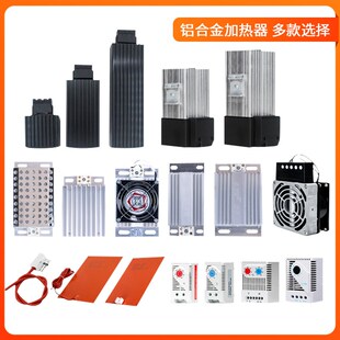 DJR 50W 硅橡胶加热板 10W0W硅胶加热片 150W 硅橡胶加热器50W