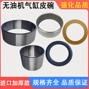 静音无油机空压机机头配件连杆活塞环皮碗铝合金气缸缸套曲轴轴承