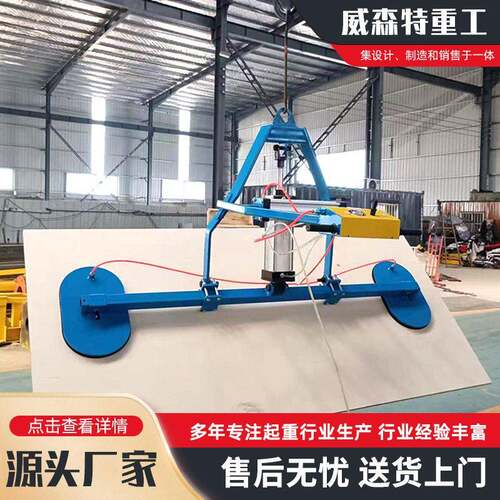 吊装板材真空吸盘石材吊具真空吸盘吊具充电上料机吸盘板材吊具