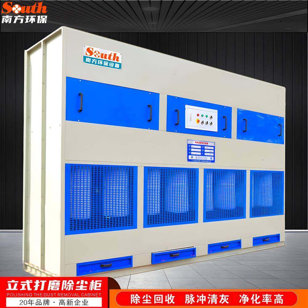 粉尘滤筒除尘箱价格打磨抛光车间喷粉吸尘墙除尘焊烟过滤净化柜,机械设备,空气净化设备,淘宝优惠券,粉丝福利购,淘宝优惠卷
